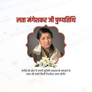 Portrait of Lata Mangeshkar with floral tribute
