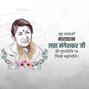 Portrait of Lata Mangeshkar with floral decorations and text in Hindi