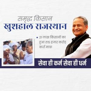 Image of Rajasthan Chief Minister Ashok Gehlot with text highlighting farmer welfare schemes.