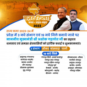 Rajasthan Budget 2023 announcement featuring Chief Minister Ashok Gehlot and details of new divisions and districts.
