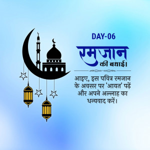 Ramadan greeting card with crescent moon, mosque, and lanterns