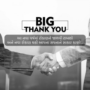 A black and white image of two people shaking hands with the text 'BIG THANK YOU' and Gujarati text below.