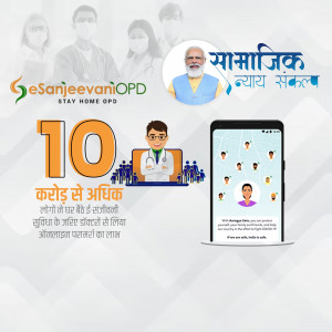 eSanjeevani OPD promotional image showing 10 crore consultations milestone