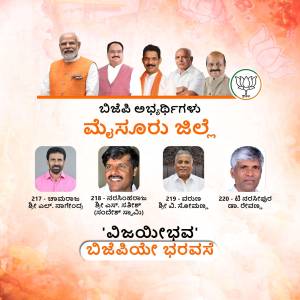 Image of BJP Karnataka leaders with party logo and constituency details
