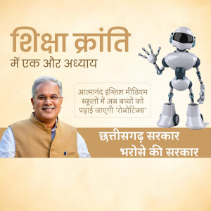 Image depicting Education Revolution with Robotics featuring a robot and a politician.