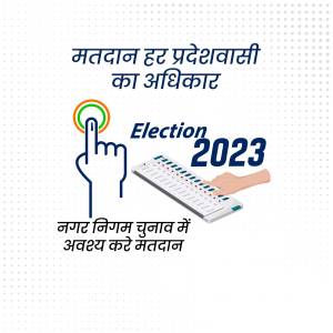Image depicting a hand pressing an election voting button and a voting machine, promoting voter participation.
