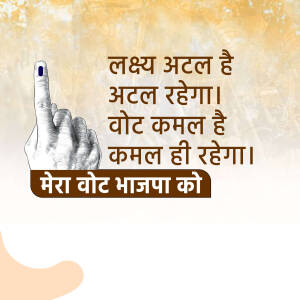 Hand with ink stain showing voting, with text promoting BJP in Hindi.