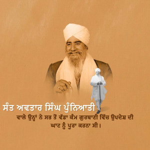 Portrait of a Sikh holy man with a smaller image of a follower.