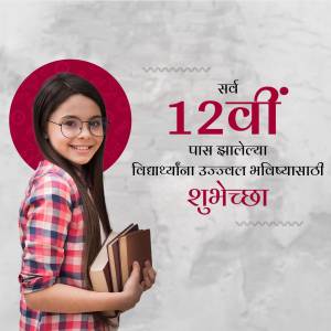 A young girl with books, celebrating passing 12th standard exams.