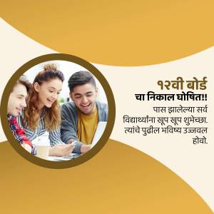 Students celebrating exam results with laptop