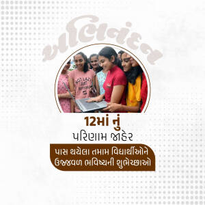 Group of female students looking at a laptop with text congratulating 12th science students.