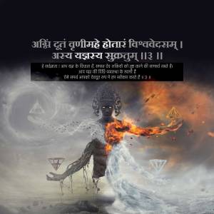 Digital art depicting Lord Shiva in a cosmic form with fire and water elements.