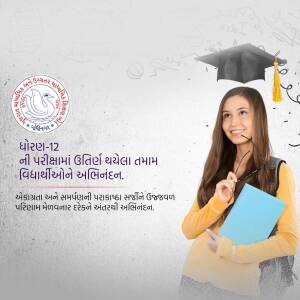 Image of a student with graduation cap and books, announcing Gujarat Class 12 exam results.
