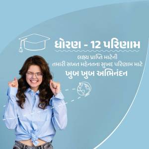 Happy student celebrating Gujarat Board Class 12 exam results