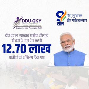 DDU-GKY Scheme - 12.70 Lakh Rural Youth Trained Marketing Image For LinkedIn