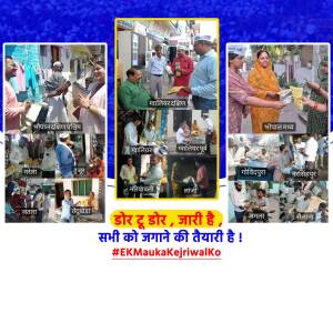 Collage of images showing political campaign workers visiting homes and interacting with residents.