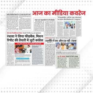 Indian Newspaper Coverage Promotional Banner For Facebook