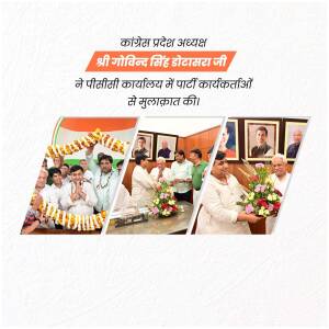 Image of Govind Singh Dotasra meeting with Congress party workers in Rajasthan.