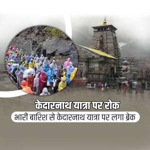 Kedarnath Temple and Pilgrims during heavy rainfall