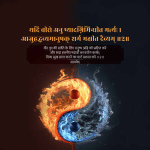 Abstract Image Design For Pinterest