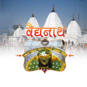 Vaidyanath Temple, Jharkhand Template For Twitter