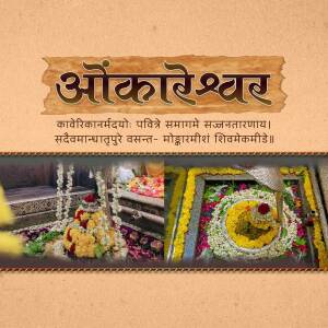 Image of Omkareshwar Temple with floral decorations and religious text.