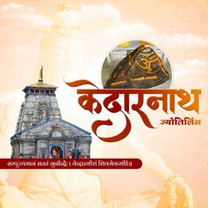 Image of Kedarnath Temple and Jyotirlinga