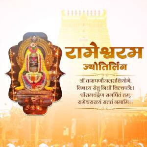 Image of Rameswaram Jyotirlinga with deity and temple background