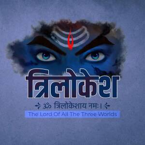 Digital art depicting the eye of Lord Shiva with the name Trilokesh in Devanagari script.