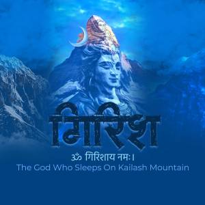 Image of Lord Shiva with the text 'Girish Namah' and a mountain backdrop
