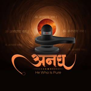 Image of Lord Shiva Lingam with Om Namah Shivaya mantra and a red sun or moon in the background.