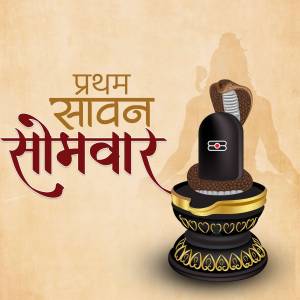 Image depicting the first Monday of Sawan with a Shiva Lingam and text in Hindi.