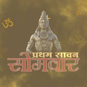 Digital art of Lord Shiva with Om symbols and text 'Pratham Sawan Somvar'