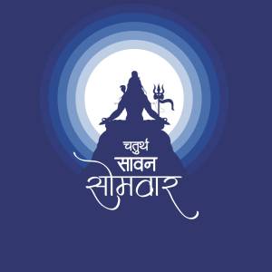 Lord Shiva meditating in front of the moon with text 'Chaturth Sawan Somvar'