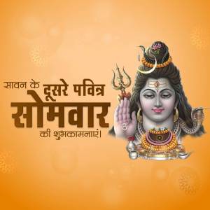 Lord Shiva image with text 'Happy Second Monday of Shravan'