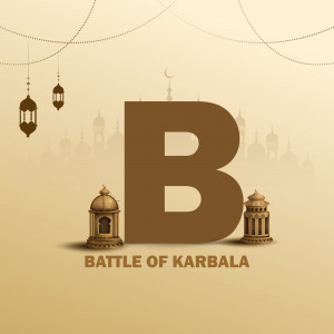 Letter B with Islamic decorations for Battle of Karbala