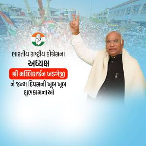 Mallikarjun Kharge addressing a crowd with the Indian National Congress flag and text in Gujarati.
