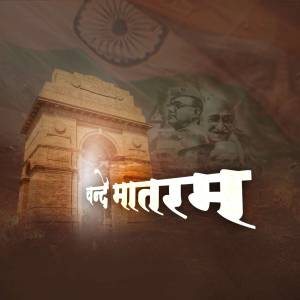 Image depicting India Gate, the Indian flag, and portraits of national leaders with the text 'Vande Mataram'.