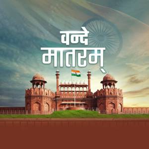Image depicting Vande Mataram with the Indian flag and Red Fort
