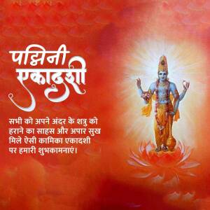 Image depicting Lord Krishna with text 'Padmini Ekadashi' and greetings in Hindi.