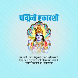 Image depicting Lord Vishnu with Sheshnag on Padmini Ekadashi