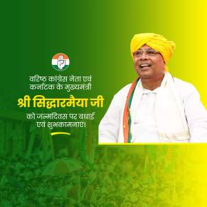 Portrait of Siddaramaiah, Chief Minister of Karnataka, with birthday greetings.