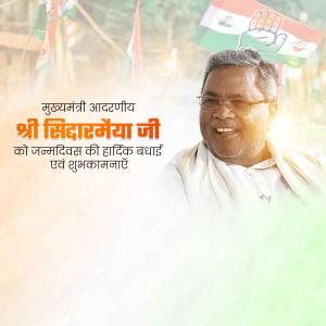Image of Siddaramaiah with birthday greetings in the background.