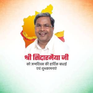 Portrait of Siddaramaiah with Karnataka map and birthday greetings