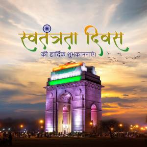 India Gate illuminated with Indian flag colors against a sunset sky for Independence Day