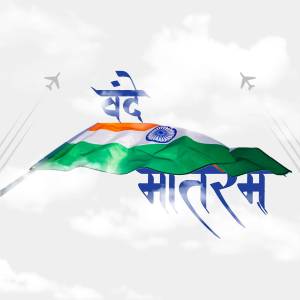 Indian flag waving with 'Vande Mataram' text and fighter jets