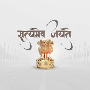 The State Emblem of India featuring the Lion Capital of Ashoka