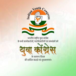 Indian Youth Congress logo with Indian flag colors and text in Hindi