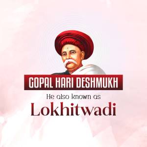 Portrait of Gopal Hari Deshmukh, also known as Lokhitwadi