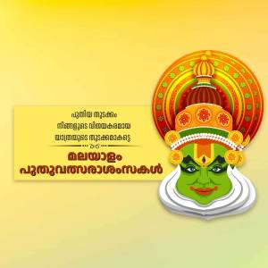 Kathakali performer with elaborate makeup and headgear